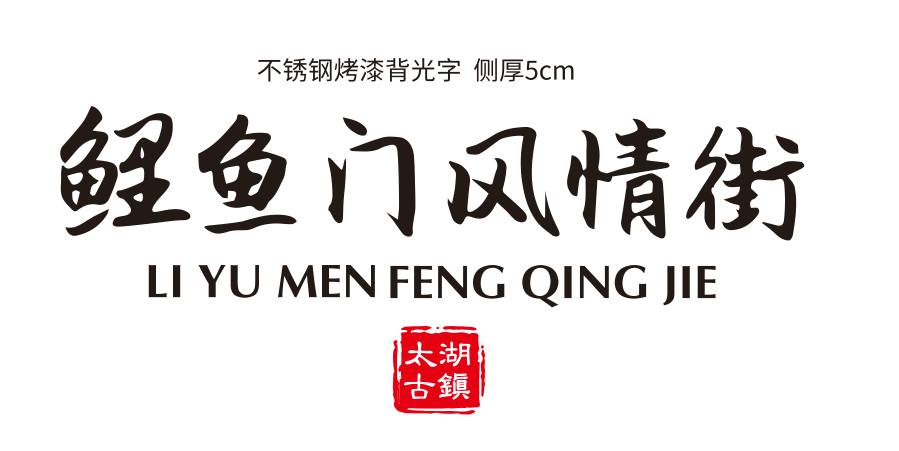 平面图1.png