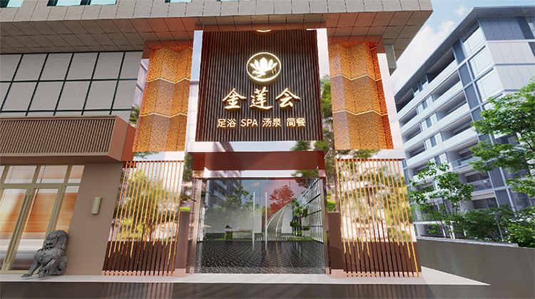 效果图1.png