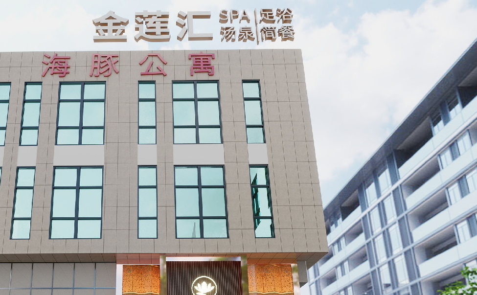 效果图3.png