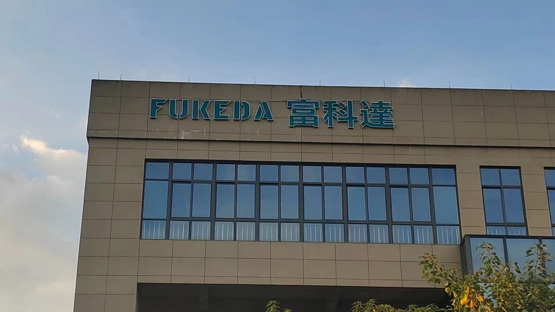 完工1.jpg