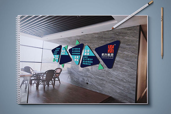 文化墙：杭升电汽企业文化墙