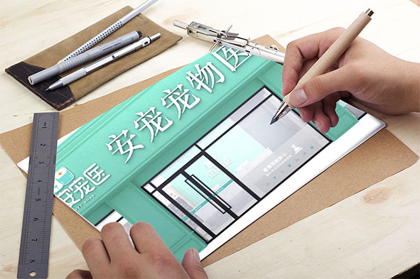 户外店招：安安宠医（连锁）