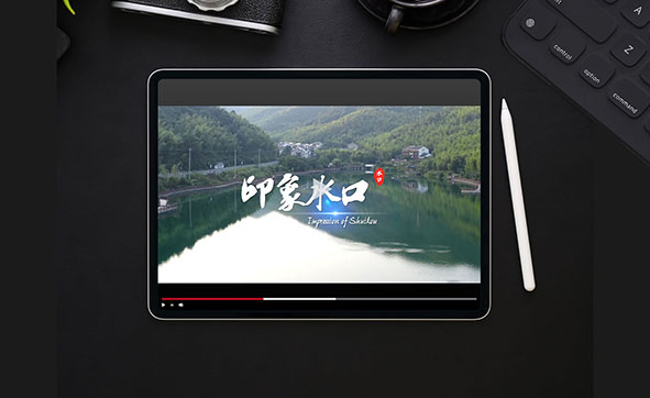 长兴县水口乡宣传片