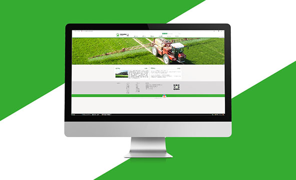 企业官网：中山化工