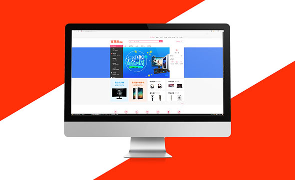 企业APP:百益来商城